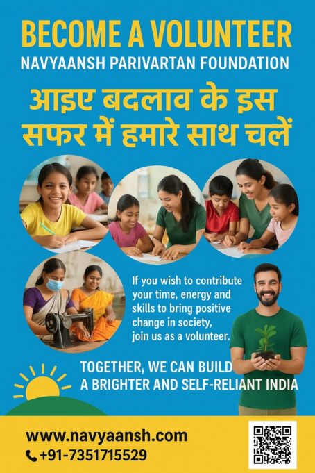 NAVYAANSH VOLUNTEER